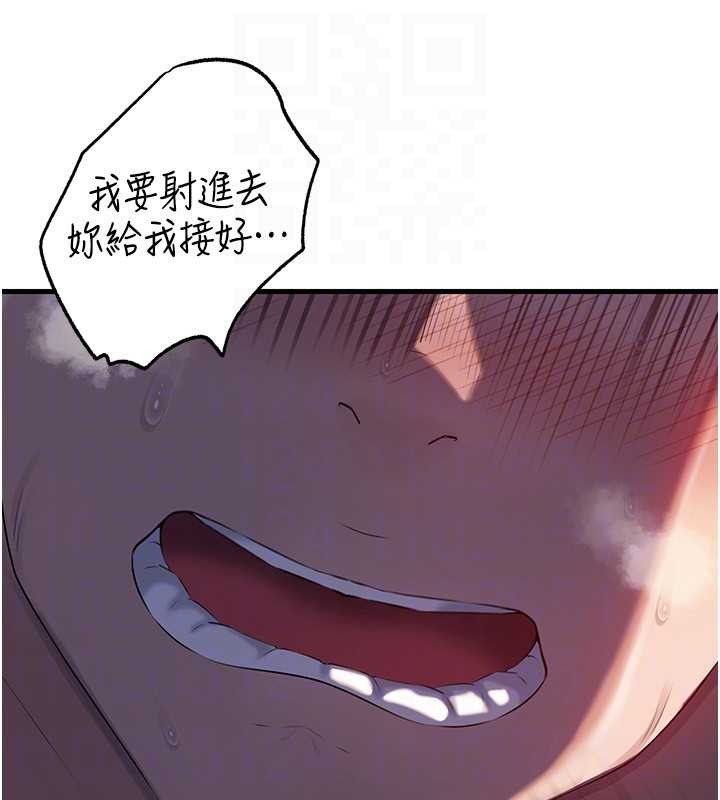 岳母为何那样第86話-妳休想逃出我的手掌心