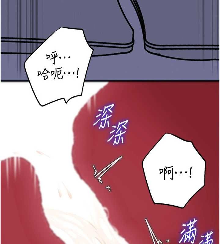 岳母为何那样第86話-妳休想逃出我的手掌心