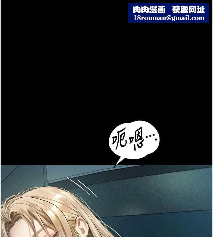 堕落物语2第42話-在公共場合被愛撫私密處