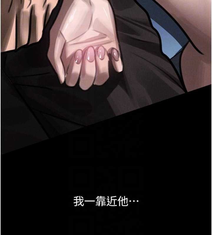 堕落物语2第42話-在公共場合被愛撫私密處