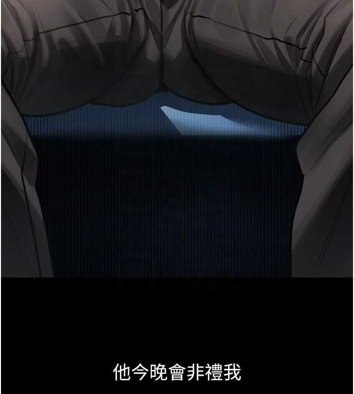 堕落物语2第42話-在公共場合被愛撫私密處