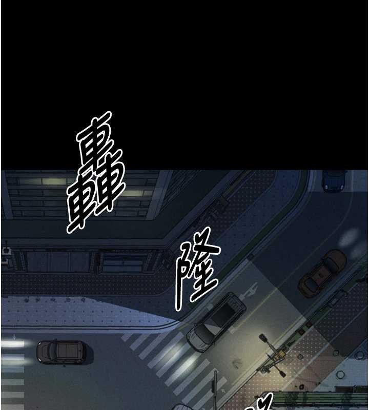 堕落物语2第42話-在公共場合被愛撫私密處