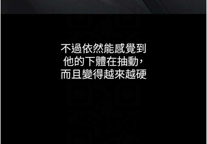 堕落物语2第42話-在公共場合被愛撫私密處