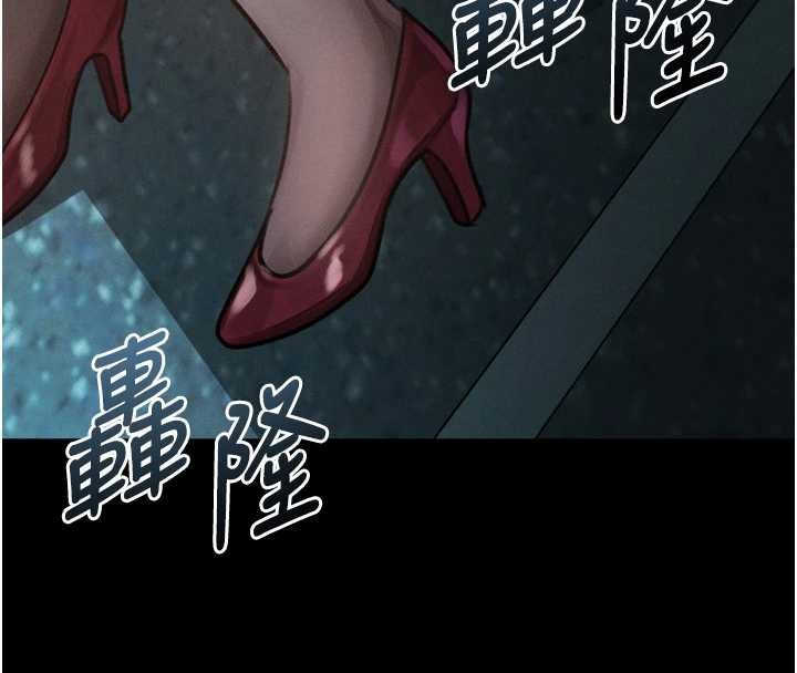 堕落物语2第42話-在公共場合被愛撫私密處