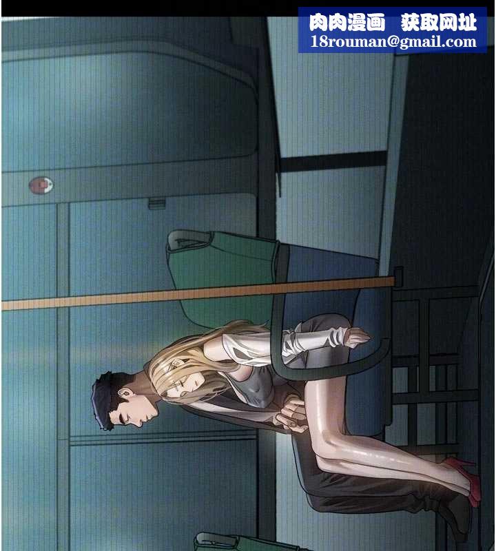 堕落物语2第42話-在公共場合被愛撫私密處