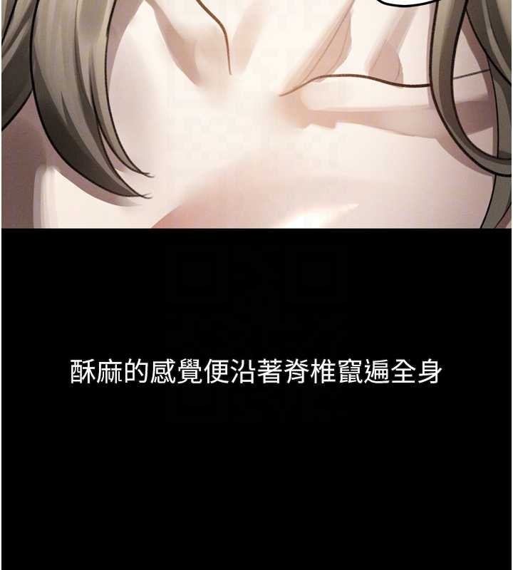 堕落物语2第42話-在公共場合被愛撫私密處