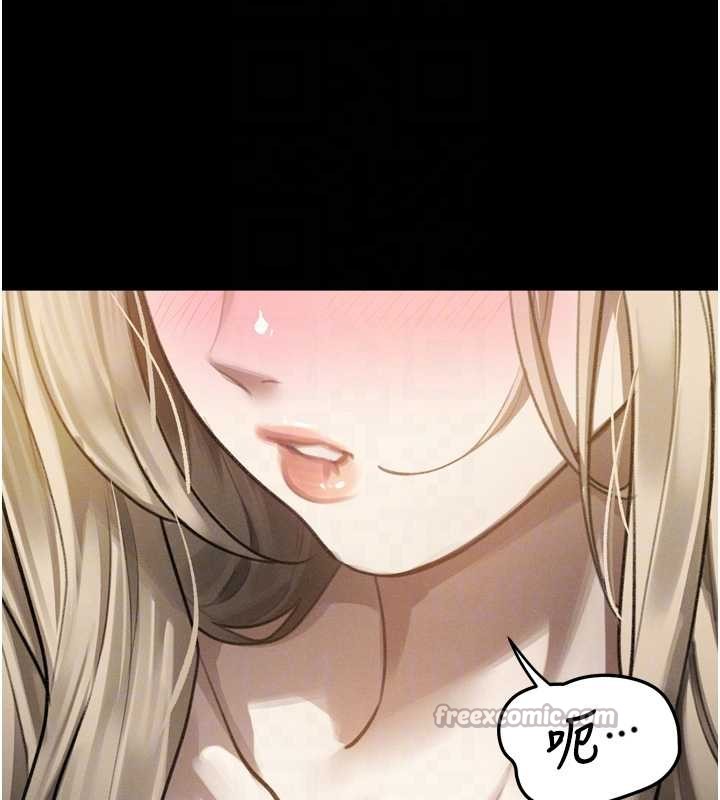 堕落物语2第42話-在公共場合被愛撫私密處