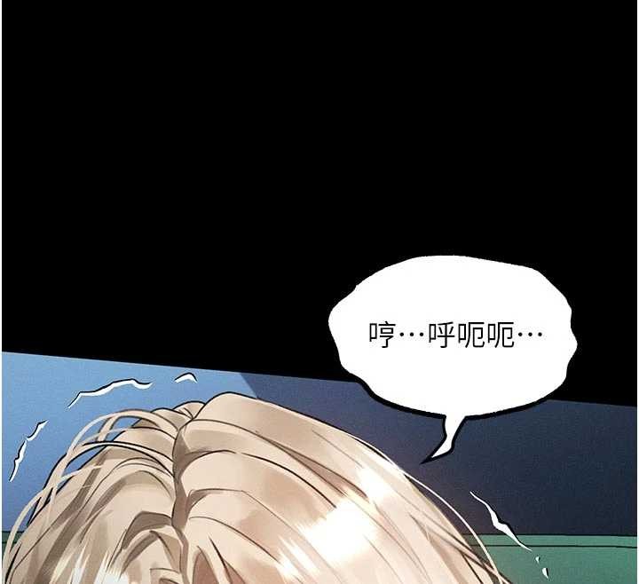 堕落物语2第42話-在公共場合被愛撫私密處