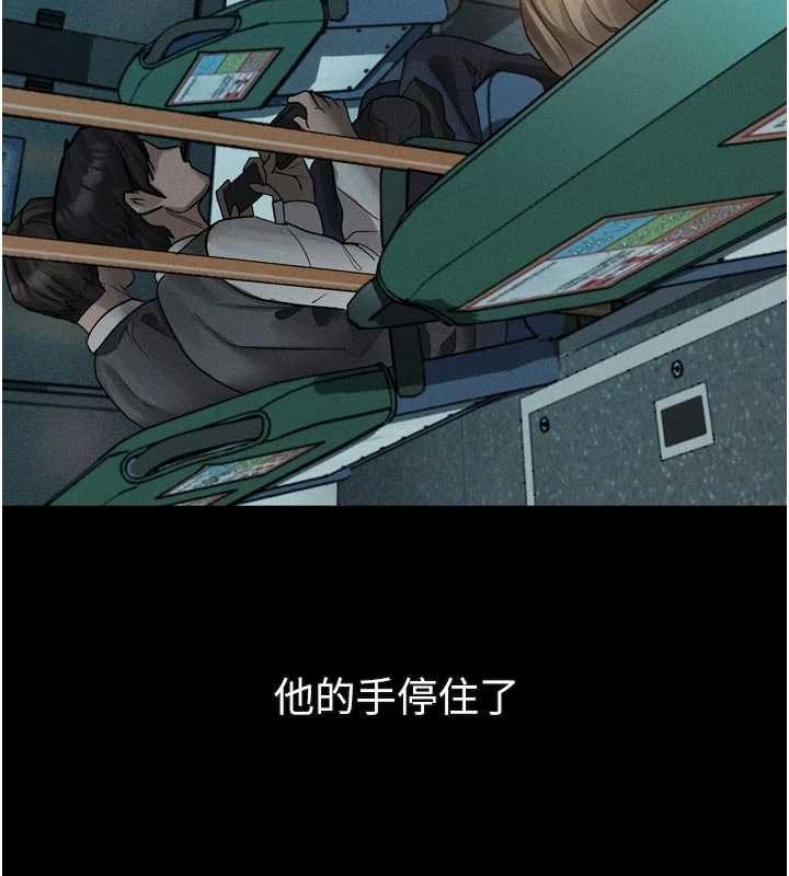 堕落物语2第42話-在公共場合被愛撫私密處