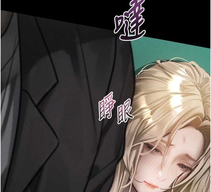 堕落物语2第42話-在公共場合被愛撫私密處