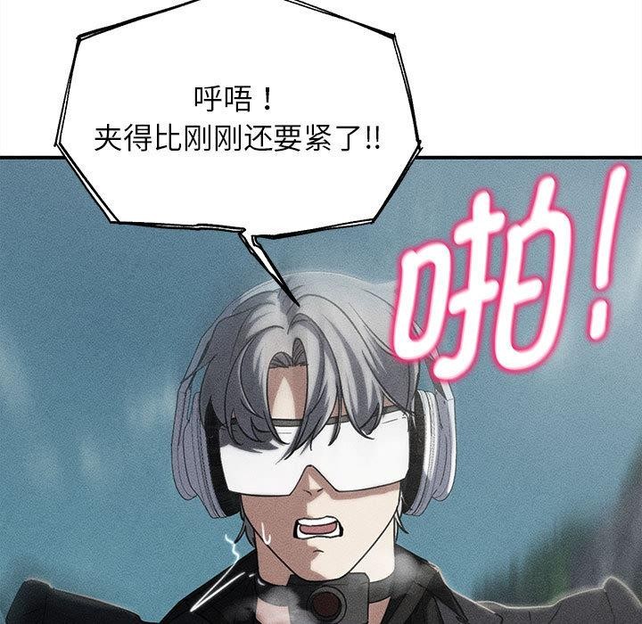 危险同学会第100話