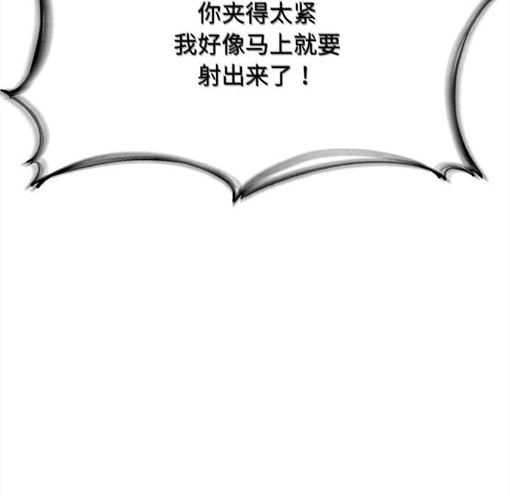 危险同学会第100話