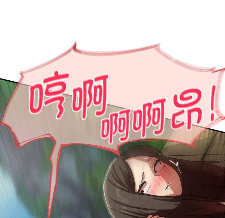 危险同学会第100話