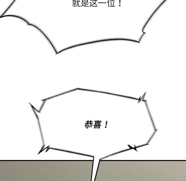 危险同学会第100話