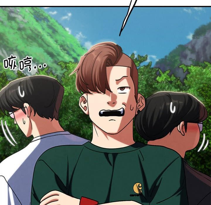 危险同学会第100話