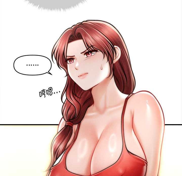 会长家的小儿子第48話