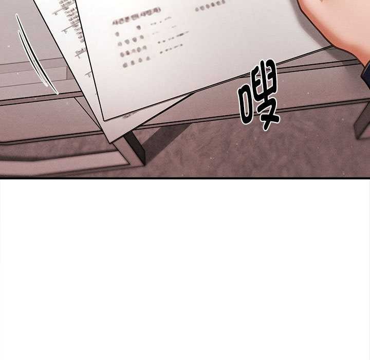 会长家的小儿子第48話