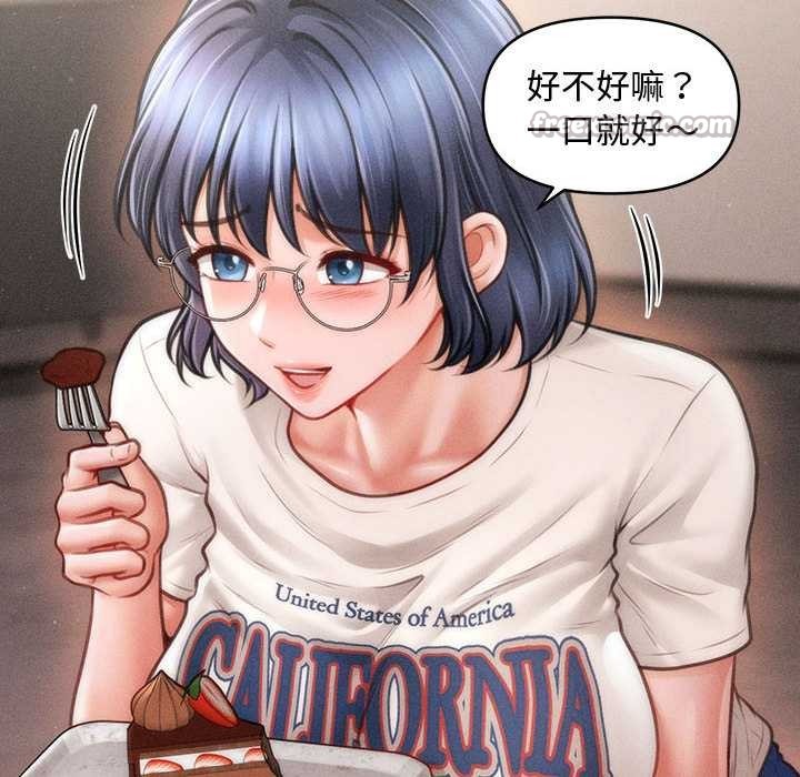 会长家的小儿子第48話