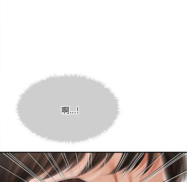 会长家的小儿子第48話