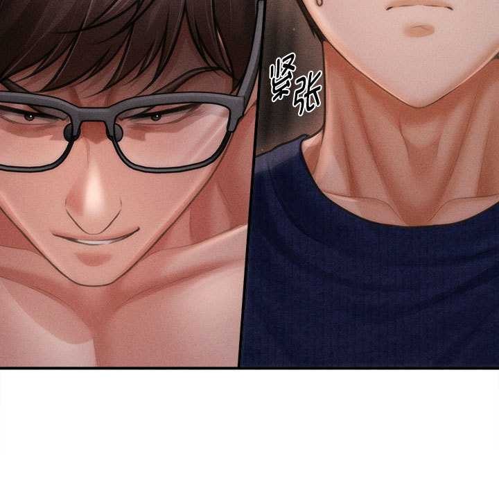 会长家的小儿子第48話