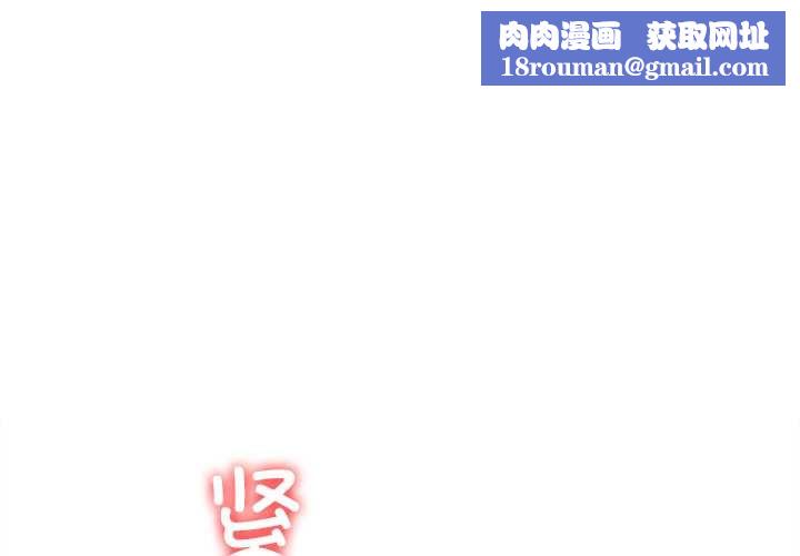 异世界骑士团长第51話