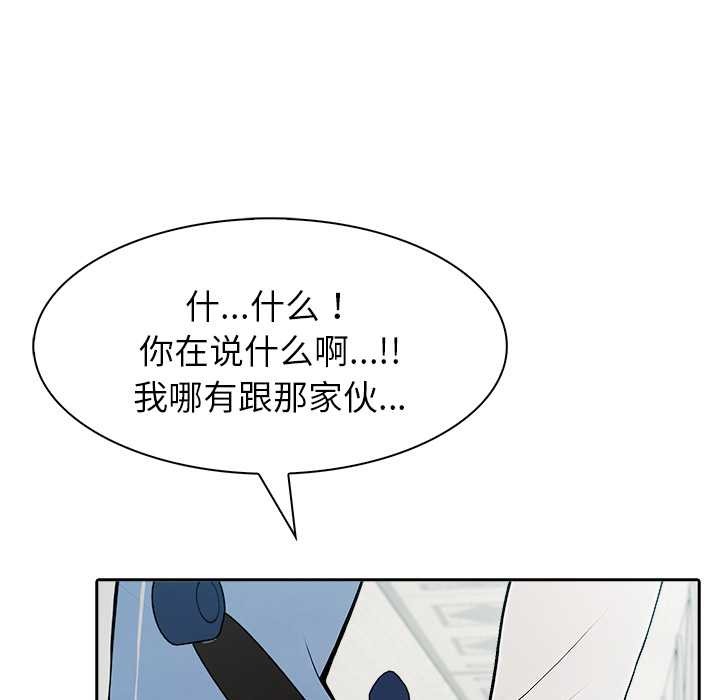 异世界骑士团长第51話