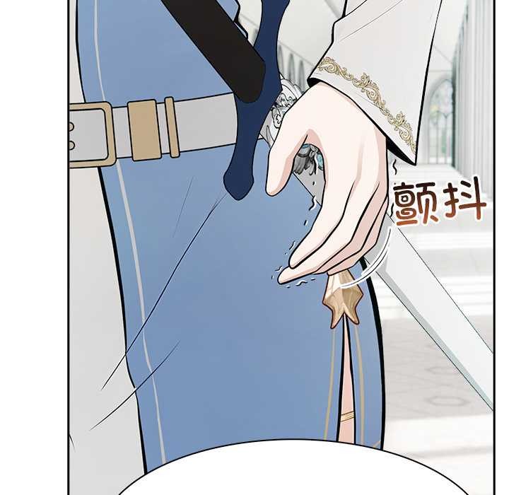 异世界骑士团长第51話