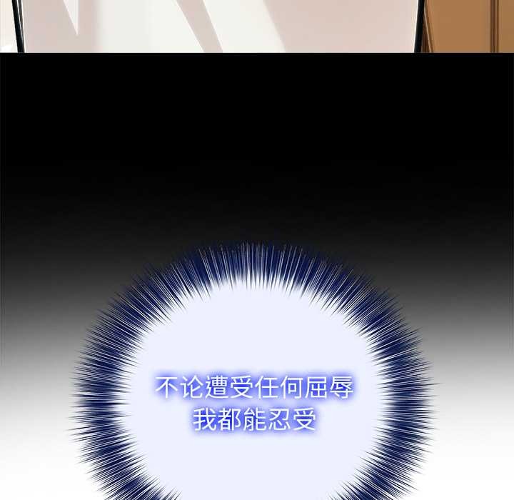 异世界骑士团长第51話