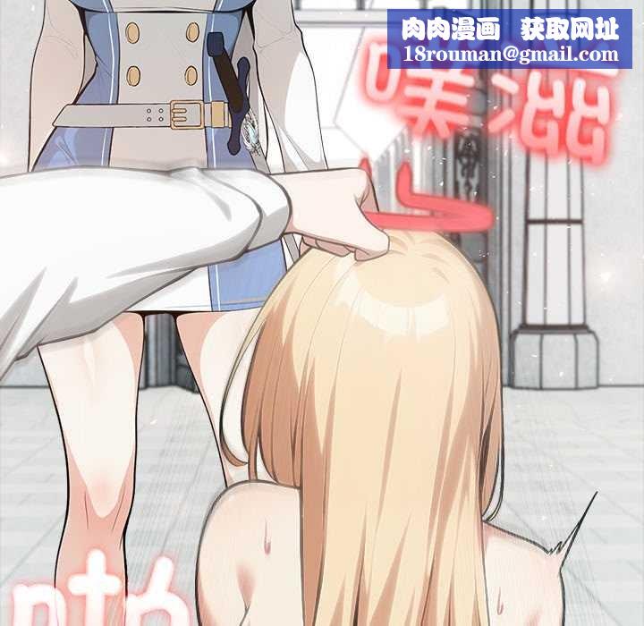 异世界骑士团长第51話