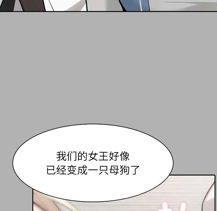 异世界骑士团长第51話