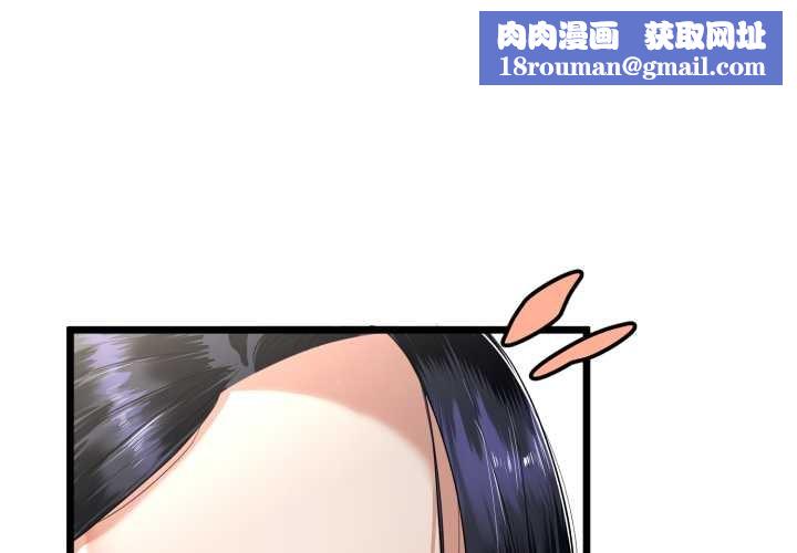 与初恋的以外同居第49話