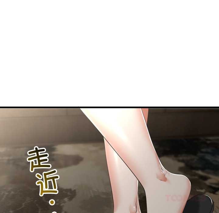 与初恋的以外同居第49話