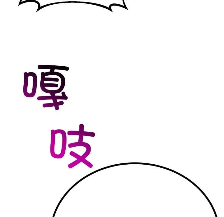 与初恋的以外同居第49話