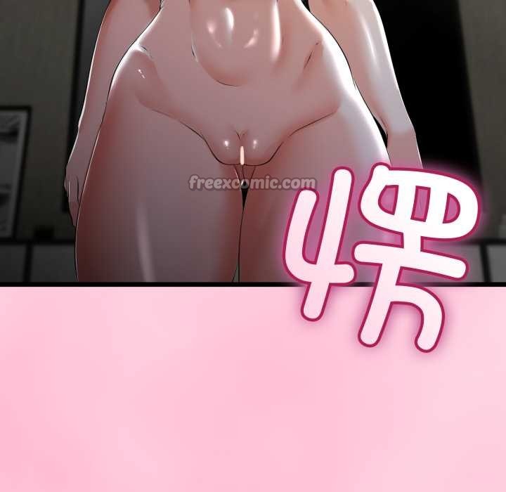 与初恋的以外同居第49話