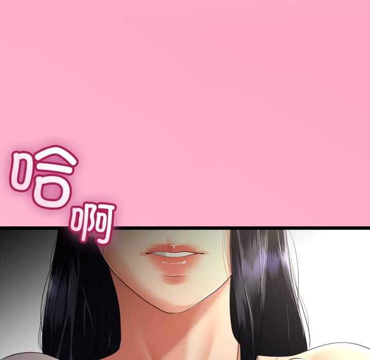 与初恋的以外同居第49話