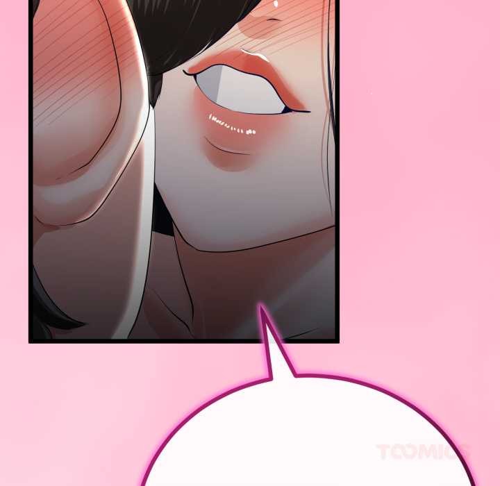 与初恋的以外同居第49話