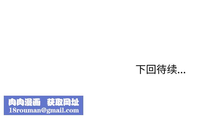 与初恋的以外同居第49話