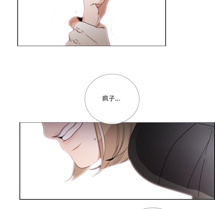 请与我私语第33話