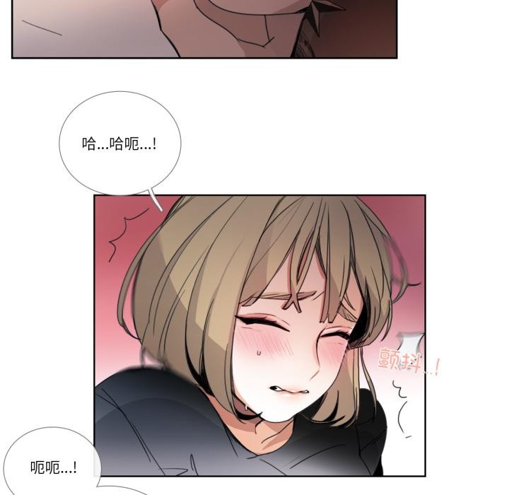 请与我私语第33話