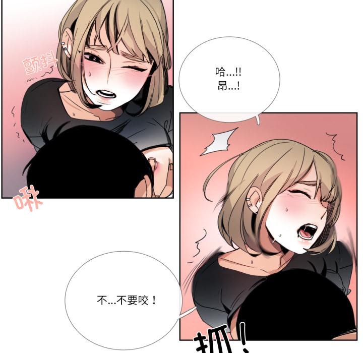 请与我私语第33話