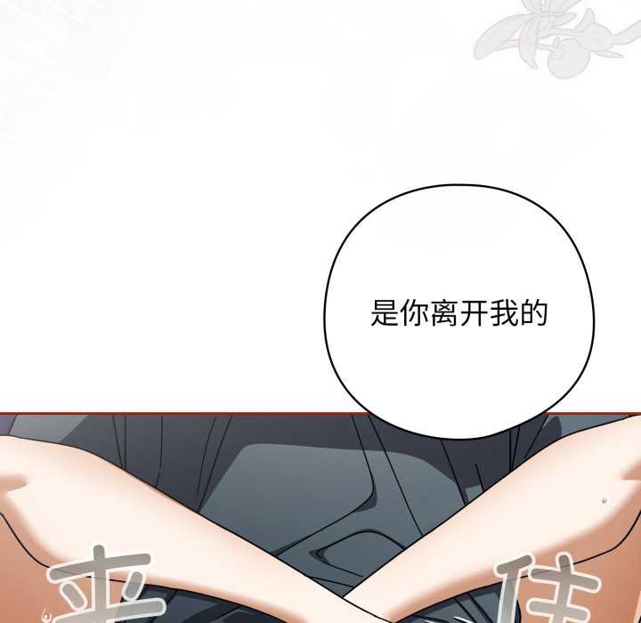 调教开关：第二季第20話