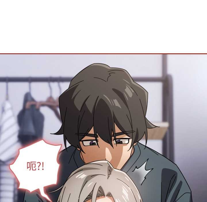 调教开关：第二季第20話