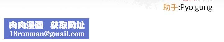 调教开关：第二季第20話