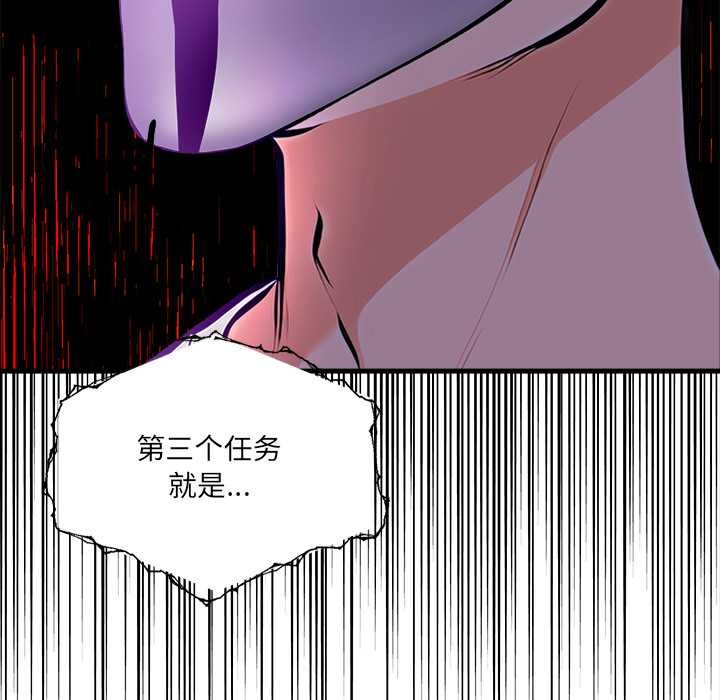 危情十令第7話