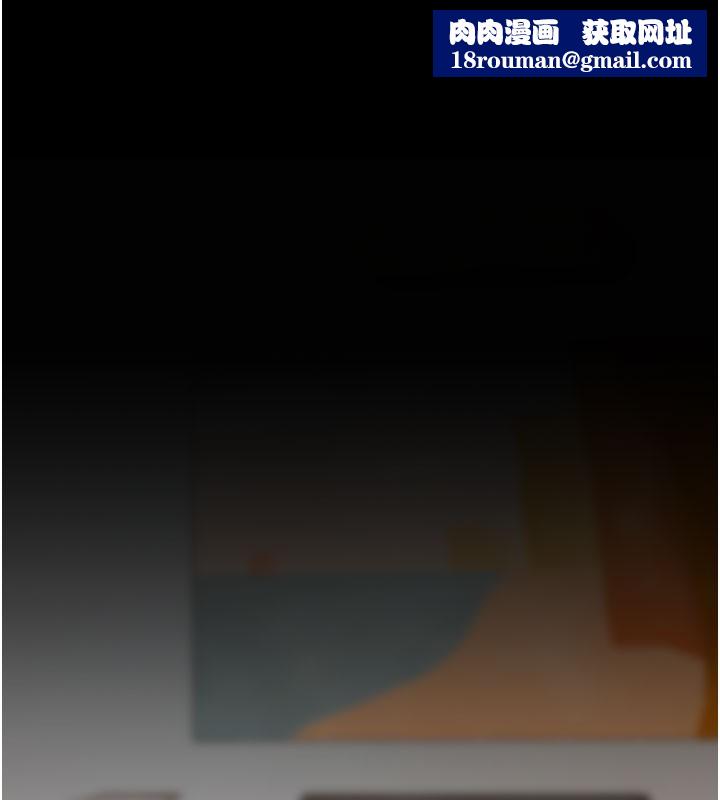 復仇母女丼第135話-姐妹對質