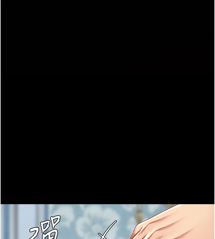 復仇母女丼第135話-姐妹對質