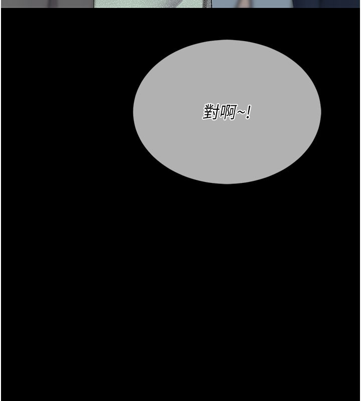 復仇母女丼第135話-姐妹對質