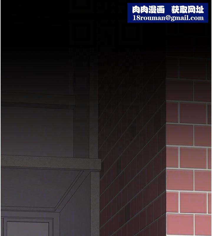 復仇母女丼第135話-姐妹對質