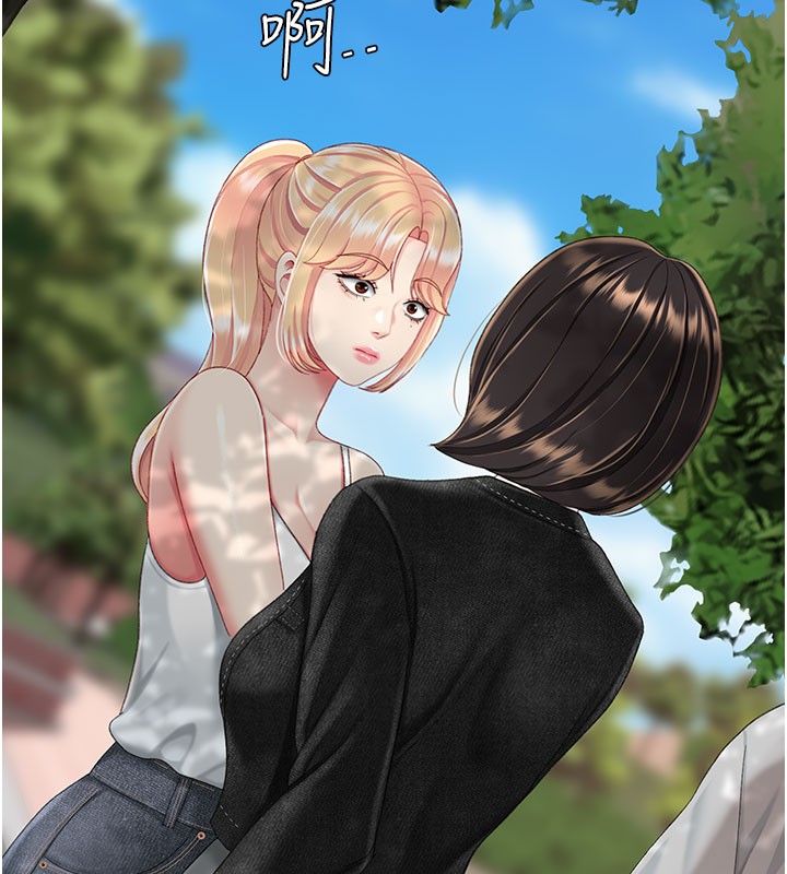 復仇母女丼第135話-姐妹對質