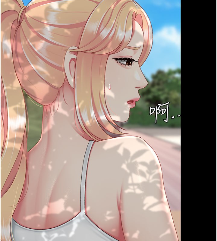 復仇母女丼第135話-姐妹對質